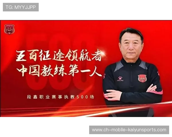 教练运用新型数据追踪技术全面提升球队战术与球员表现分析能力 教练运用新型数据追踪技术全面提升球队战术与球员表现分析能力