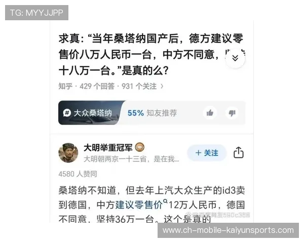 天才放话：若不卖出大牌将不会引进红魔