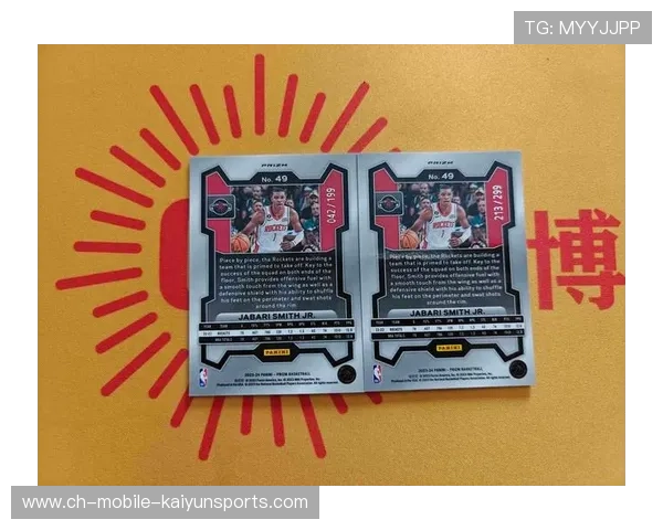 施密斯底角压哨三分入账，火箭主场震动