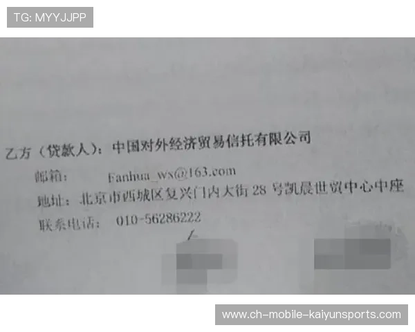 CBA球员合同风波，仲裁案掀起行业警示